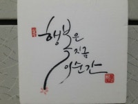  3 : 소개- Classting 서울대명초등학교 6 - 3 - 클래스팅