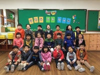   6반(태봉초 1-6) : 소개- Classting 태봉초등학교 1 - 6반(태봉초 1-6) - 클래스팅