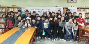   1 : 소개- Classting 송운초등학교 5 - 1 - 클래스팅