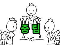   중립팀_한빛20기 : 소개- Classting 인계초등학교 4 - 중립팀_한빛20기 - 클래스팅