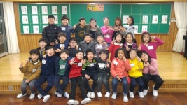   4 : 소개- Classting 온천초등학교 3 - 4 - 클래스팅