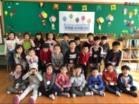   2 : 소개- Classting 상인천초등학교 1 - 2 - 클래스팅