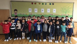   6 : 소개- Classting 동화초등학교 3 - 6 - 클래스팅