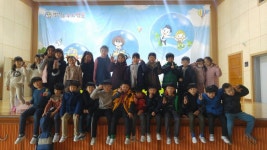   1반 사랑반 : 소개- Classting 금릉초등학교 2 - 1반 사랑반 - 클래스팅