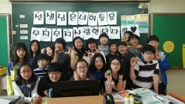   2반(느티나무) : 소개- Classting 덕송초등학교 6 - 2반(느티나무) - 클래스팅