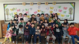   1♡늦게 피어도 예쁜 꽃♡ : 소개- Classting 왕산초등학교 2 - 1♡늦게 피어도 예쁜 꽃♡ - 클래스팅