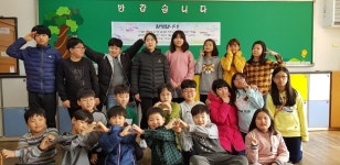   3반 : 소개- Classting 인천일신초등학교 5 - 3반 - 클래스팅