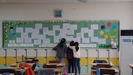   6 : 소개- Classting 성사초등학교 3 - 6 - 클래스팅