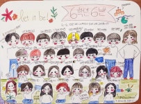   6 : 소개- Classting 판곡초등학교 6 - 6 - 클래스팅