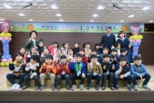   1 : 소개- Classting 도암초등학교 1 - 1 - 클래스팅