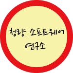   청량 소프트웨어 연구소 : 소개- Classting 서울청량초등학교 청량 소프트웨어 연구소 - 클래스팅