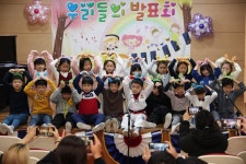   3반 : 소개- Classting 서울묵현초등학교 2 - 3반 - 클래스팅