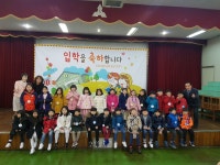   1 : 소개- Classting 송우초등학교 1 - 1 - 클래스팅