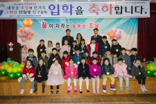   5 : 소개- Classting 초당초등학교 1 - 5 - 클래스팅