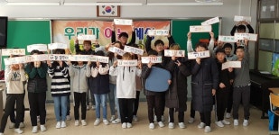   3 : 소개- Classting 대전매봉초등학교 6 - 3 - 클래스팅