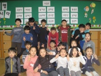   3반 : 소개- Classting 백양초등학교 4 - 3반 - 클래스팅
