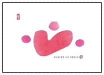   4 : 소개- Classting 청암초등학교 1 - 4 - 클래스팅