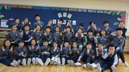   진리 : 소개- Classting 계성초등학교 3 - 진리 - 클래스팅