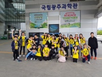   늘품반 : 소개- Classting 남원도통초등학교 6 - 늘품반 - 클래스팅