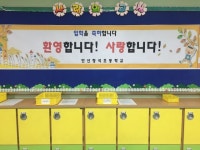   3💛 : 소개- Classting 안산청석초등학교 1 - 3💛 - 클래스팅