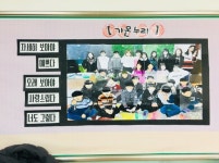   3 : 소개- Classting 상모초등학교 6 - 3 - 클래스팅