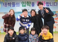   1 : 소개- Classting 청룡초등학교 6 - 1 - 클래스팅