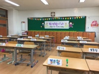   1반 : 소개- Classting 경안초등학교 1 - 1반 - 클래스팅