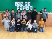   함께 꿈꾸는 4학년 2반♡ : 소개- Classting 덕송초등학교 4 - 함께 꿈꾸는 4학년 2반♡ - 클래스팅