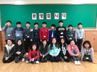   함께 꿈꾸는 4학년 2반♡ : 소개- Classting 덕송초등학교 4 - 함께 꿈꾸는 4학년 2반♡ - 클래스팅