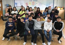   2 : 소개- Classting 문산초등학교 6 - 2 - 클래스팅
