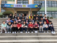   3반 : 소개- Classting 금오초등학교 5 - 3반 - 클래스팅