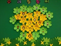  2반 : 소개- Classting 서울은천초등학교 6 - 2반 - 클래스팅