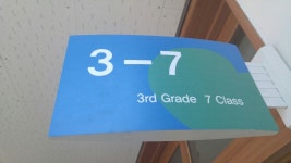   7 : 소개- Classting 인천초은초등학교 3 - 7 - 클래스팅