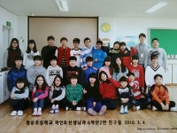  배사우 1기 : 소개- Classting 청운초등학교 6 - 배사우 1기 - 클래스팅