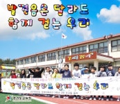   디지털부 모여라 : 소개- Classting 화진초등학교 디지털부 모여라 - 클래스팅