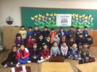   행복한 3반 : 소개- Classting 서울청량초등학교 1 - 행복한 3반 - 클래스팅