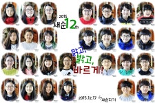   5반(새순12기) : 게시글- Classting 인천발산초등학교 5 - 5반(새순12기) - 클래스팅