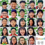   3반 : 소개- Classting 안중초등학교 5 - 3반 - 클래스팅