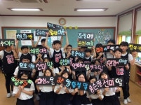   2 꿈별5기 : Posts- Classting 화순초등학교 6 - 2 꿈별5기 - Classting