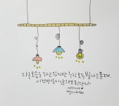   5반 : 소개- Classting 여흥초등학교 4 - 5반 - 클래스팅