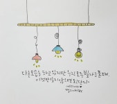   5반 : 소개- Classting 여흥초등학교 4 - 5반 - 클래스팅
