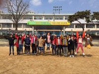  살다행9기 : 게시글- Classting 하성초등학교 5 - 살다행9기 - 클래스팅