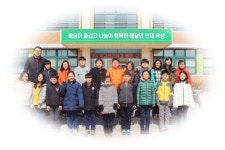   친구들아 함께 가자 : 소개- Classting 영양초등학교 5 - 친구들아 함께 가자 - 클래스팅