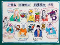   We are the oneㅡ 5학년 : 소개- Classting 묘량중앙초등학교 5 - We are the oneㅡ 5학년 - 클래스팅