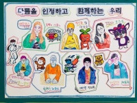   We are the oneㅡ 5학년 : 소개- Classting 묘량중앙초등학교 5 - We are the oneㅡ 5학년 - 클래스팅