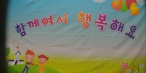   6반 : 소개- Classting 다솔초등학교 4 - 6반 - 클래스팅