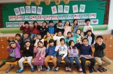   2반 : 소개- Classting 산운초등학교 2 - 2반 - 클래스팅