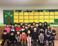   2반 : 소개- Classting 효원초등학교 3 - 2반 - 클래스팅