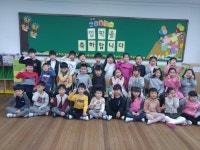   3 : 소개- Classting 대천초등학교 1 - 3 - 클래스팅