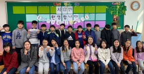   사랑 : 소개- Classting 도담초등학교 5 - 사랑 - 클래스팅